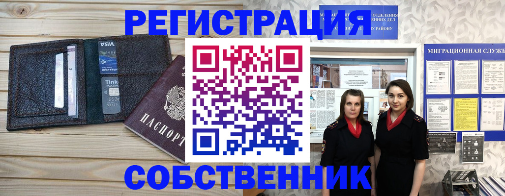 форма 3 в Оренбурге